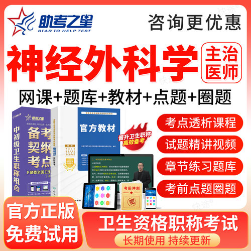 支持免费试用 满意再付款 咨询客服更优惠