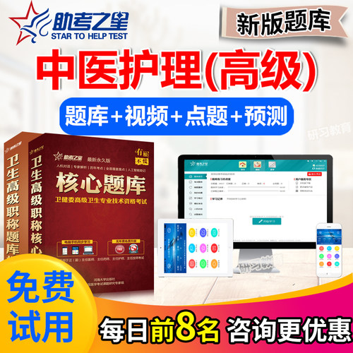 支持免费试用 满意再付款 咨询客服更优惠