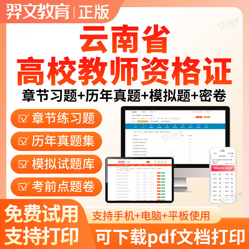 2026年云南省档案职称初级中级高级考试历年真题库档案管理员中级