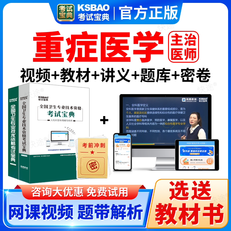 支持免费试用 满意再付款 咨询客服更优惠