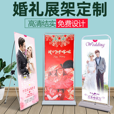 结婚海报展架迎宾生日照片门型