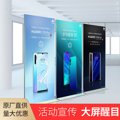 丽屏展架60x160门型铝合金