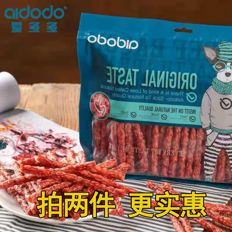爱多多狗零食培根牛肉条成幼犬通用宠物磨牙洁齿棒调理肠胃肉干图片