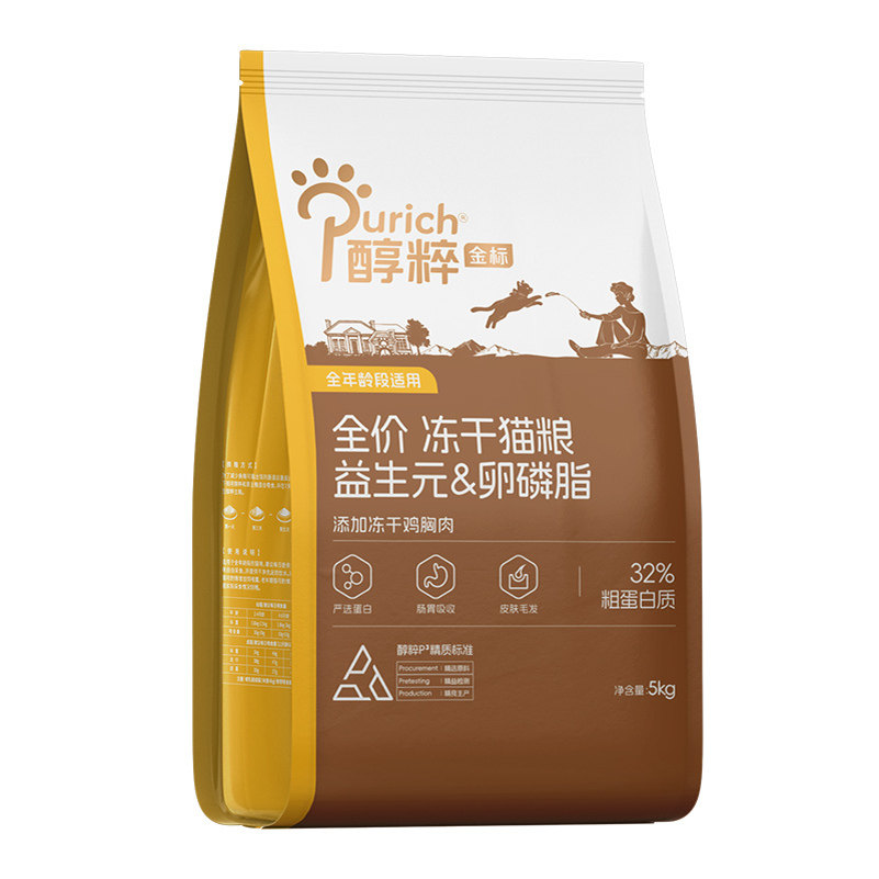 醇粹金标全价低敏冻干成幼猫粮旗舰店官方十品牌大排行榜纯粹5kg