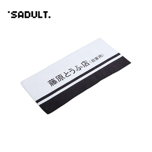 潮牌吸水抹布套装用品洗车毛巾