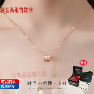 爆款 小蛮腰项链女纯银彩金玫瑰金2025新款 轻奢小众送女友生日礼物
