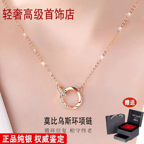 莫比乌斯环项链女纯银轻奢小众