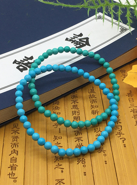 女生绿松石手串手链单圈