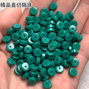 精美绿松石隔珠直切垫片手串隔片文玩配饰隔垫片6m7m8DIY串珠饰品