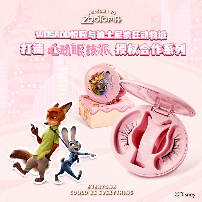 Zootopia Magic! WOSADO Flagship Magnetic Lashes – Limited Edition! - Product image 5