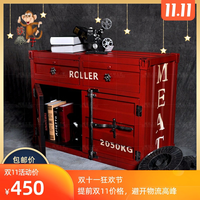 工业风铁艺集装箱柜子做旧鞋柜复古衣柜展示柜衣帽柜健身房柜定制在类目 住宅家具, 柜类, 鞋柜中 - 来自Buy2taobao.com提供专业的淘宝代购服务