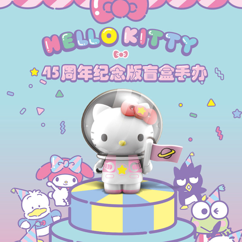 Genuine HelloKitty Hello Kitty blind box 45 Anniversary Commemorative Edition Doll Garage Kit girl Toys New Year's giftin the Toy/Childs/Puzzle/Building block/Model , Other Toys  category - from Buy2taobao.com to provide professional Taobao agent buy service