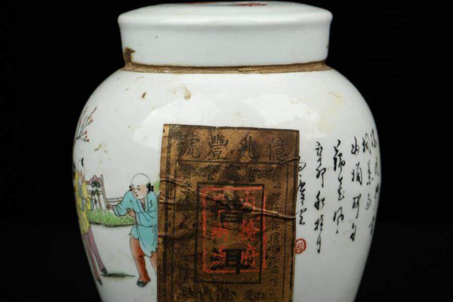 其他拍卖- 司法拍卖- 阿里资产_ 拍卖房产汽车车牌土地海关罚没等