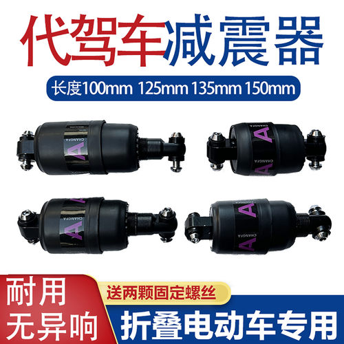 代驾车减震器耐用弹簧1000磅中减