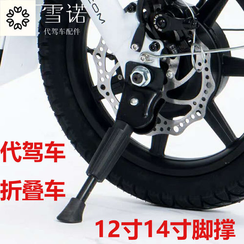 结实耐用安装简单包邮代驾专用