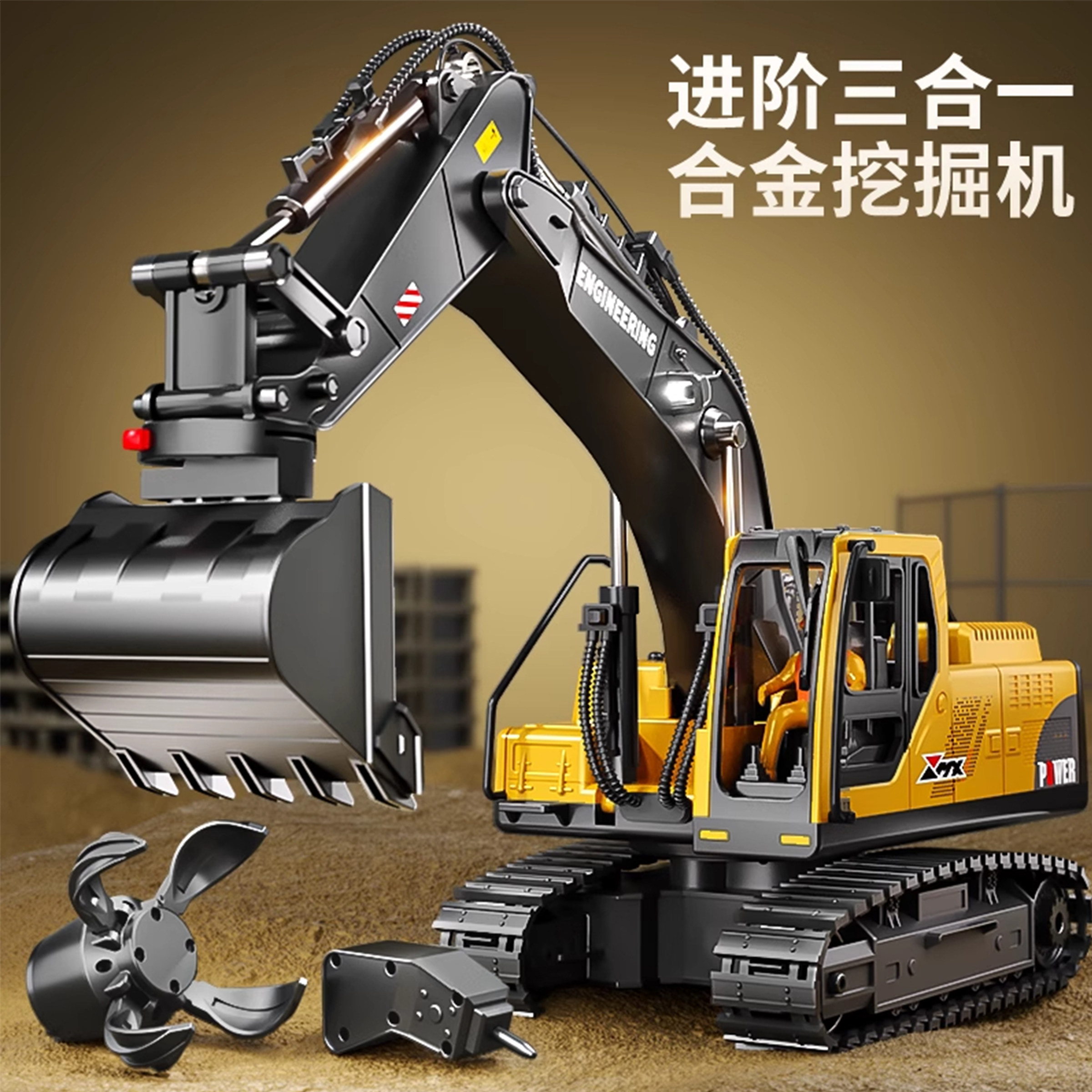 新款儿童遥控挖掘机挖机合金电动挖土机仿真电动工程车送小孩礼物