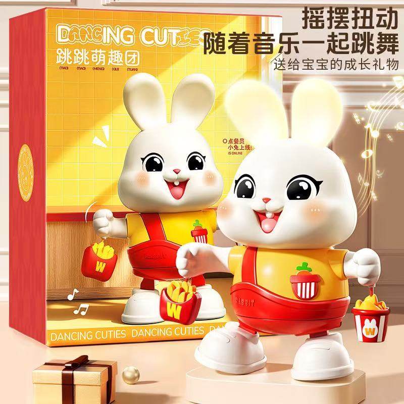 电动遥控跳舞小福兔子宝宝练习抬头训练婴儿玩具0到6个月1儿童3岁,玩具/童车/益智/积木/模型,电动/遥控动物/人物,淘宝优惠券,粉丝福利购,淘宝优惠卷