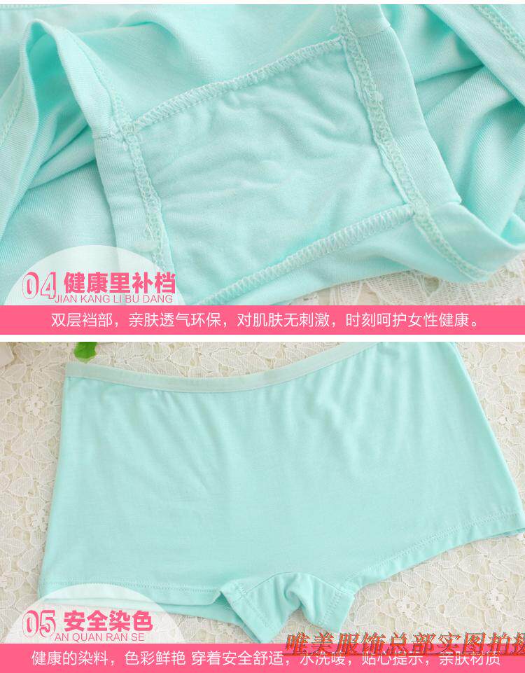 Slip jeunesse en coton - Ref 643941 Image 4