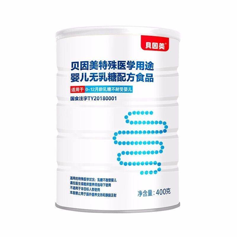 喂动物无乳糖配方奶粉乳糖不耐受 部分水解奶粉
