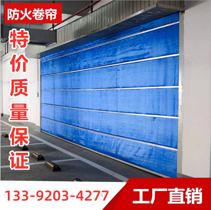 厂家直销特级无机布钢制质防火卷帘卷闸门单双轨水幕保温提升折叠