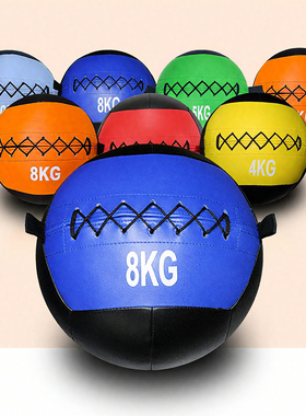 健身软式药球实心弹力砸地墙球私教小工具核心力量训练器材重力球