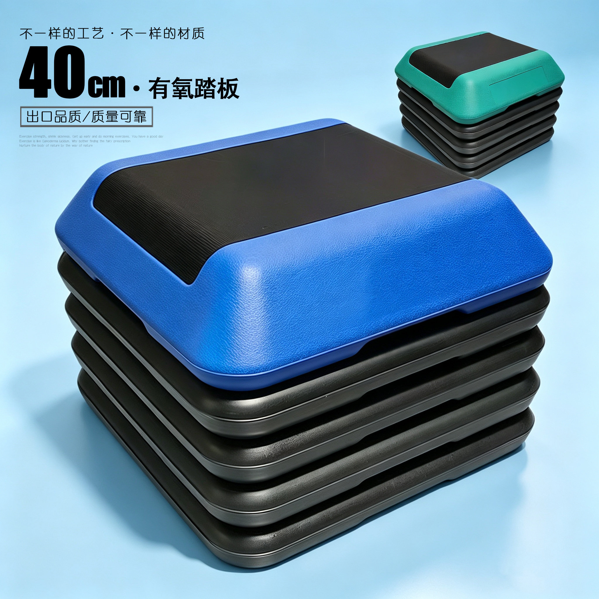 踏板健身房有氧运动器材家用瑜伽韵律增高台阶踏步跳儿童减肥神器