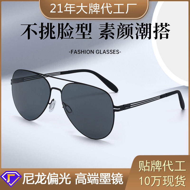高档尼龙偏光太阳镜新款男士驾驶高级感蛤蟆镜防晒防紫外线墨镜