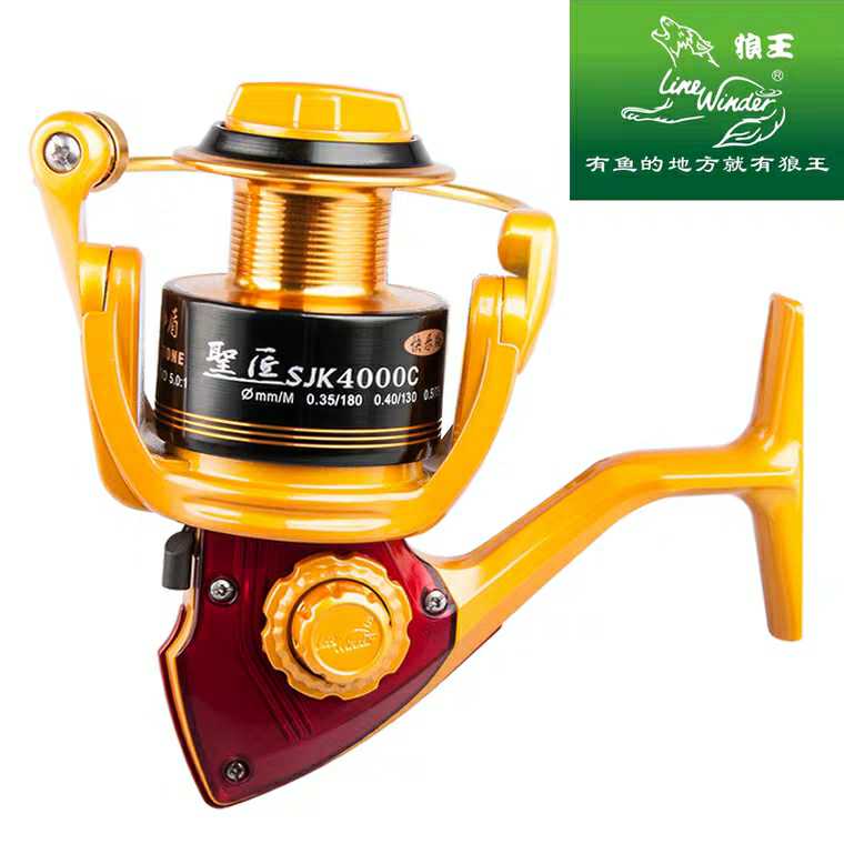 狼王渔轮圣匠纺车轮快乐版轻量前卸力强悍摇臂适海竿远投路亚用轮