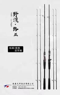 天洋渔具千寻双竿稍路亚枪柄直柄硬竿普通雷竿硬度ML软稍M 钓翘嘴