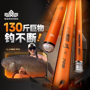 汉鼎巨物螺纹钢二代竿720度旋转竿超硬超轻台钓竿