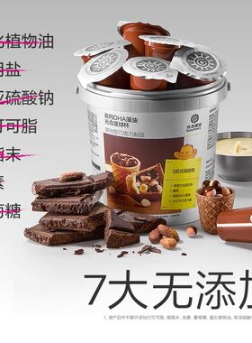 光合星球星球杯磨牙小馒头巧克力宝宝儿童零食无添加砂糖盐
