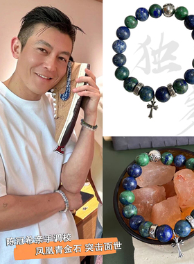 泰银凤凰青金石十字架手串时尚镀S925纯银符文珠手钏暗黑潮手链潮