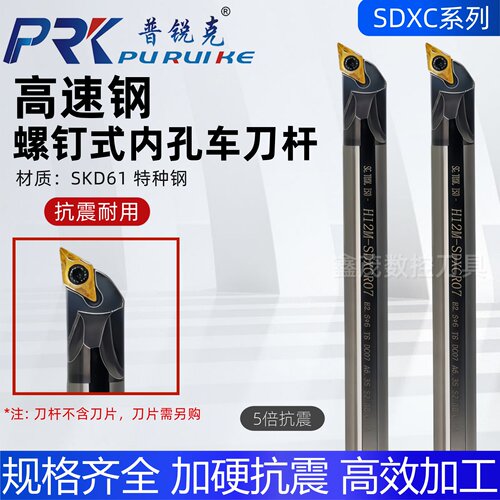 H08K-SDXCR07/H12M-SDXCR07