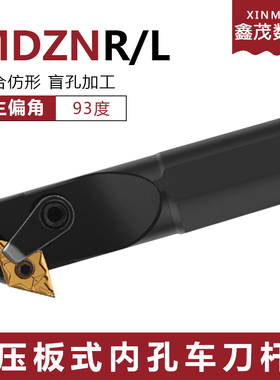 93度数控车刀杆镗孔车刀S25S/S32T/S40T-MDZNR15内钩刀内孔背镗刀