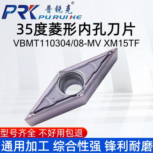 VBMT110304-MV110308-MVXM15T