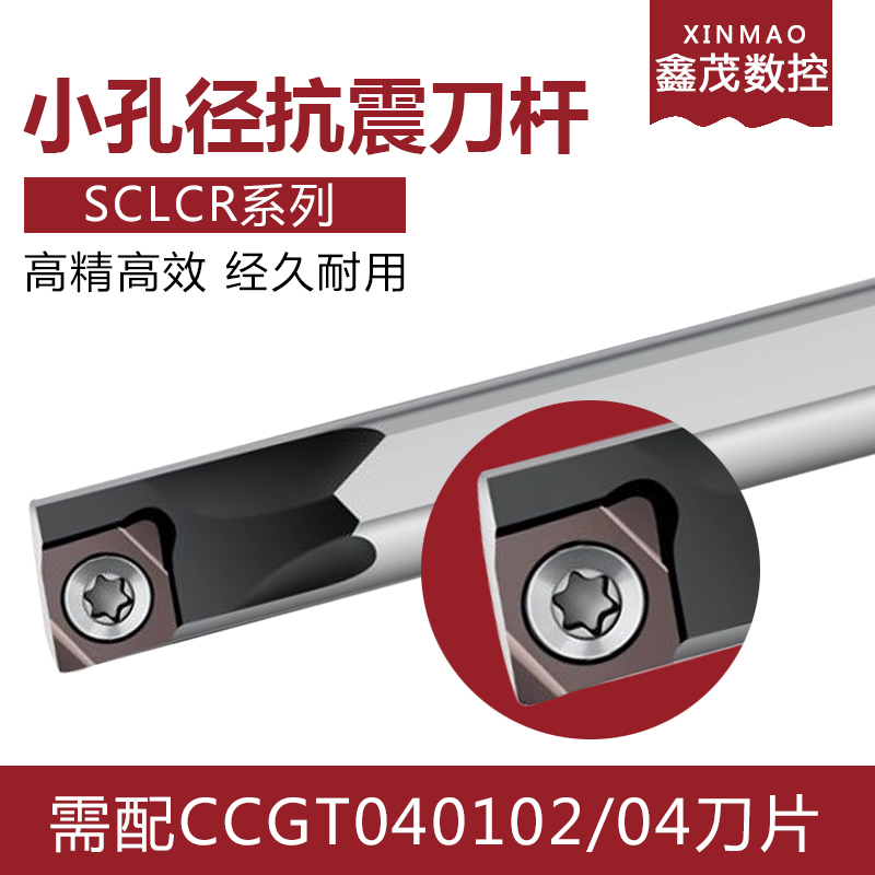 高速钢小孔径内孔抗震防震镗刀杆