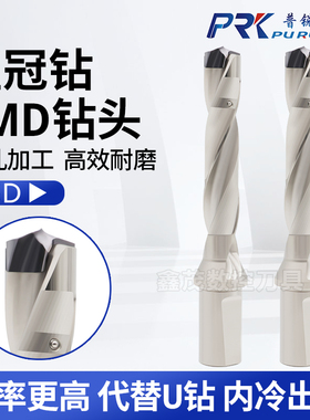 皇冠钻暴力钻刀杆EMD5D钻头EMD130R5WN16M-LU70 380R5WN40M-LU190
