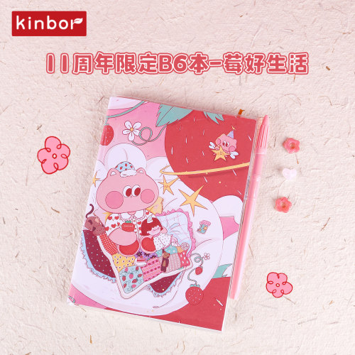 kinbor11周年限定原创插画B6周计划自填80g时间管理效率手册日程本带日历工作记事本