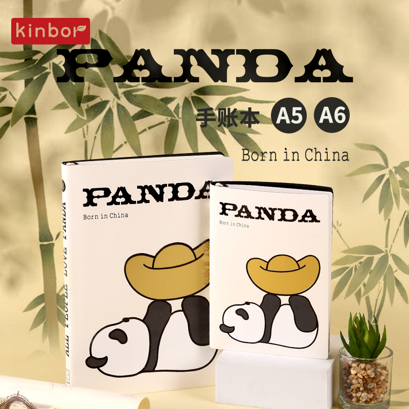 kinbor熊猫panda手帐本A5/A6一日一页PU皮自填式手账本网格方格本女生可爱笔记本子日记本高颜值日程本效率本