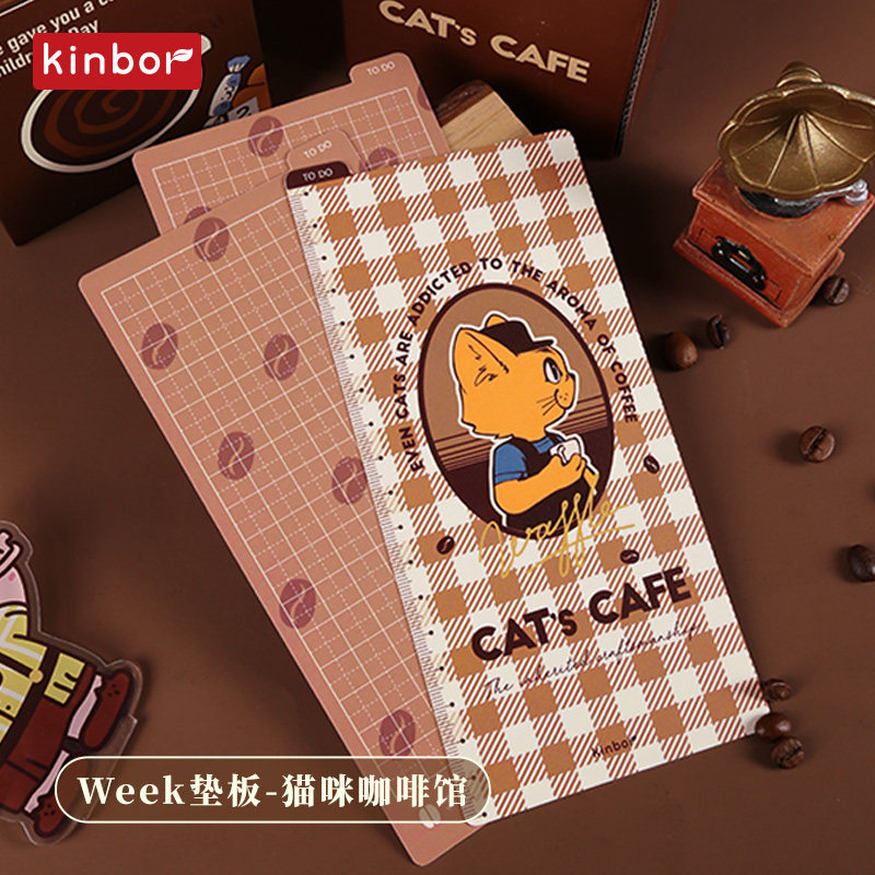 kinborweeks手帐本书签垫板A6