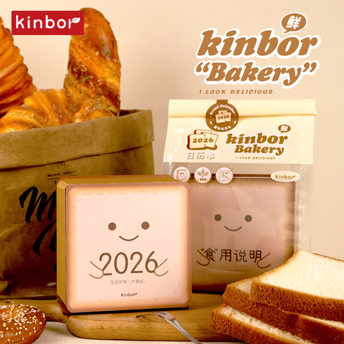 kinbor2026年面包日历桌面摆件