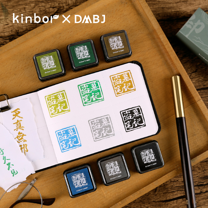 kinbor盗墓笔记周边印台印泥印油套装长白雪西湖水吴邪张起灵铁三角正版周边