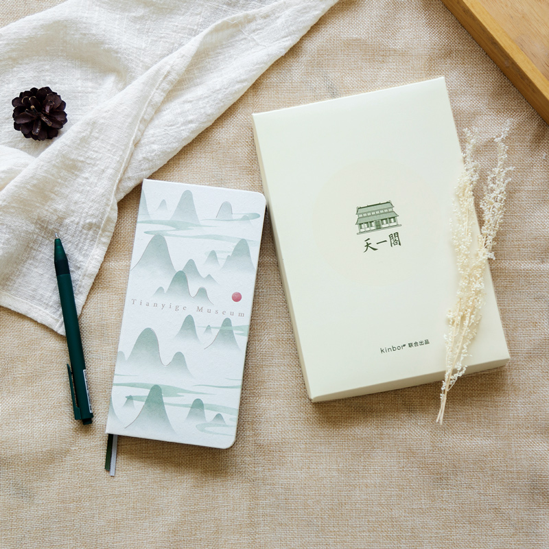 KINBOR天一阁联名周计划手帐套装
