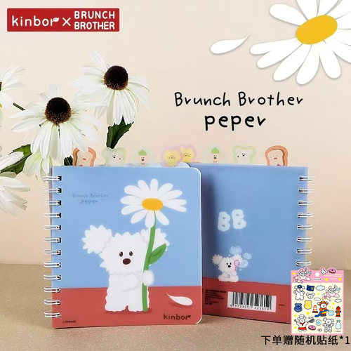 kinbor便携线圈小本学生办公两用