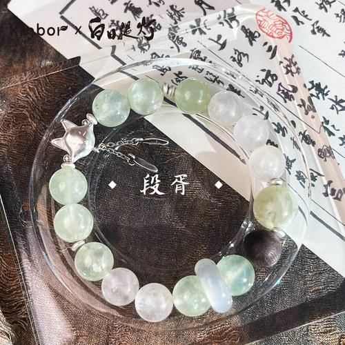 KINBORX白日提灯系列正版周边  人物角色天然晶石手串段胥