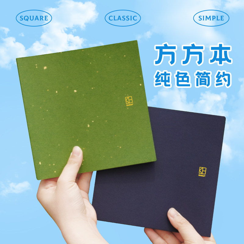 kinbor手帐本笔记本本子方方手帐本方方本方形手账本清新文艺网红少女ins可爱精致软壳透明记录本简约方格