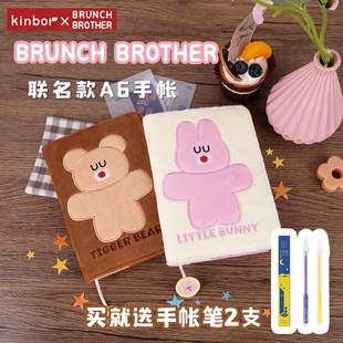 Kinbor BB联名A6手帐本毛绒刺绣本少女心办公文具可爱方格页手账计划本带收纳包