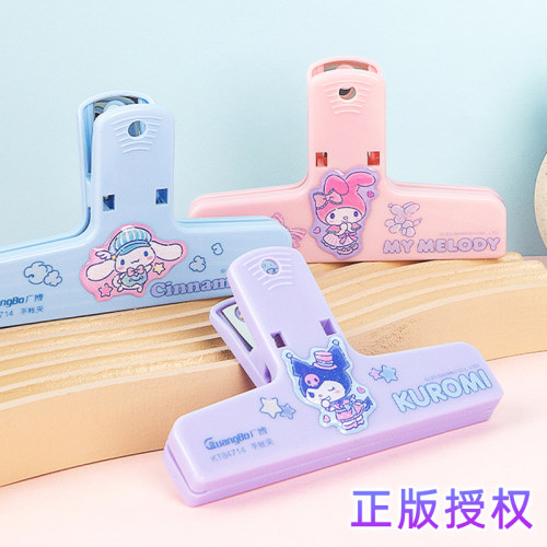 Kinbor三丽鸥手帐夹磁吸小夹子