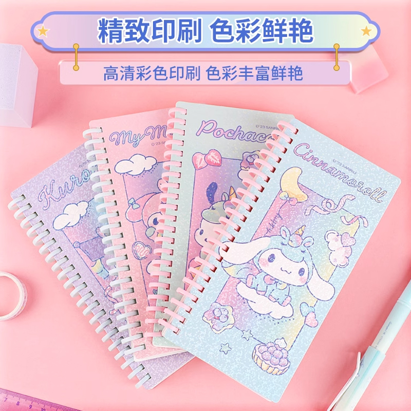 三丽鸥正版授权 软线圈装订