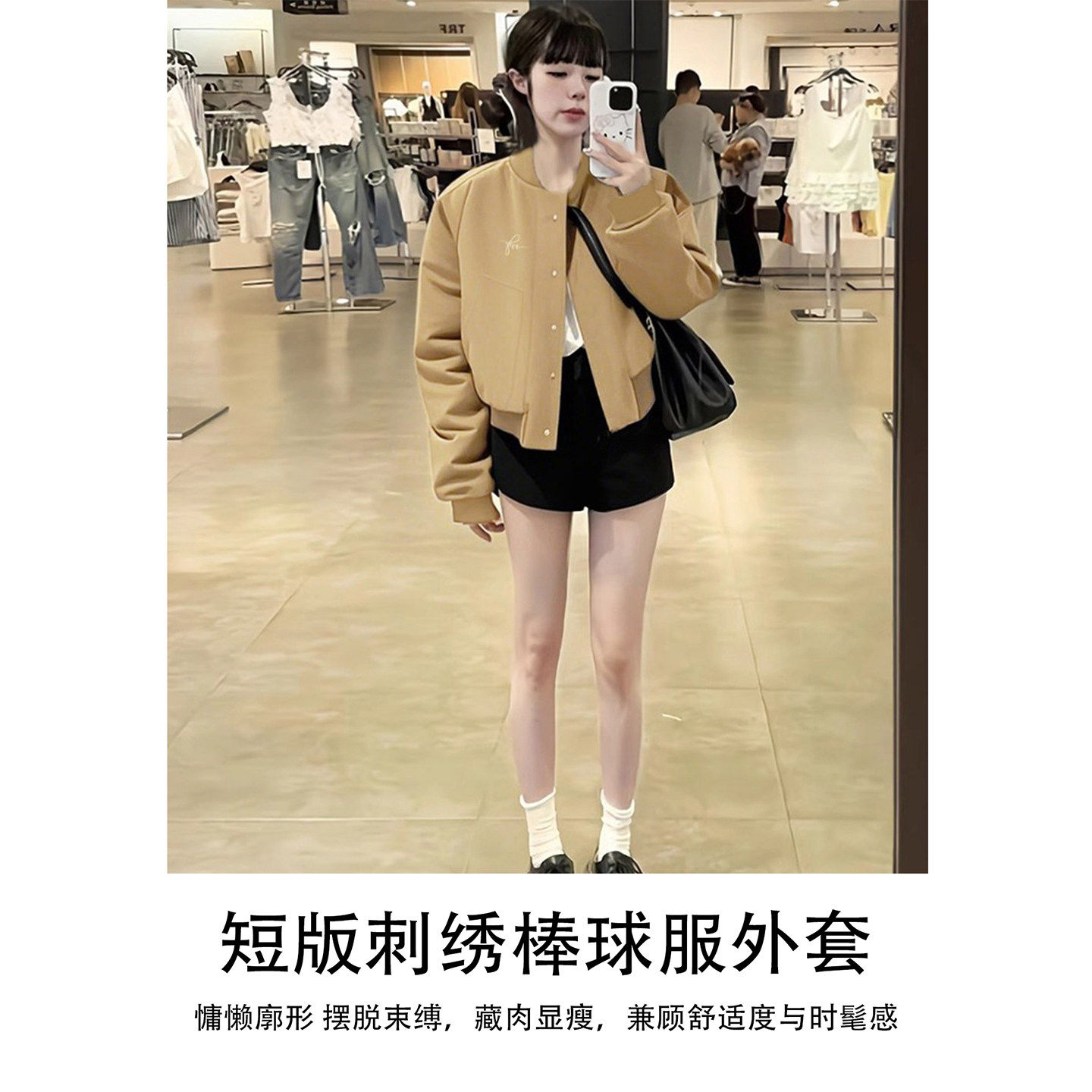 卡其色夹克正肩外套女短款春装2026新款棒球服小个子春季韩系穿搭